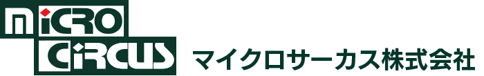 マイクロサーカス株式会社